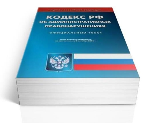 В Московском районе состоялось очередное заседание административной комиссии 09.11.2016